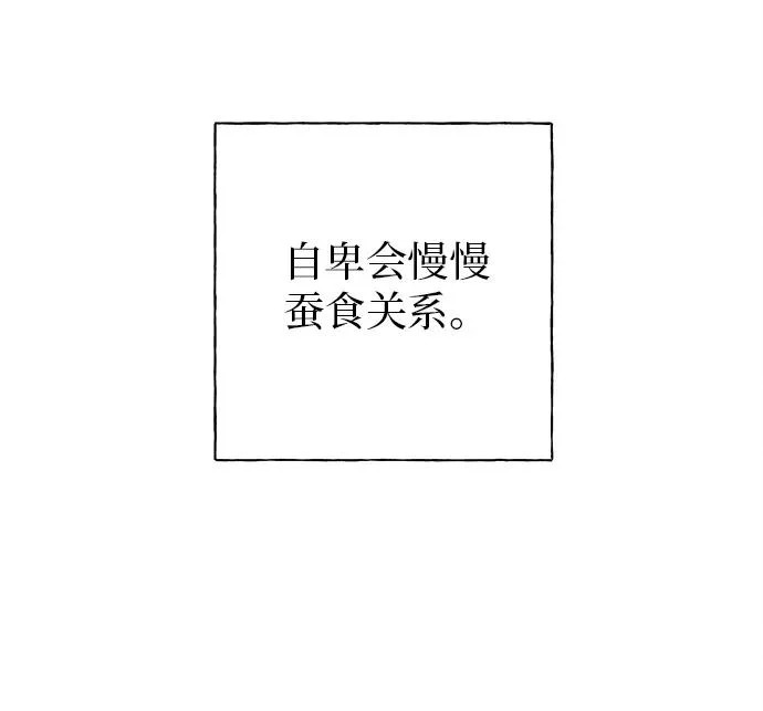 第52话 第120页
