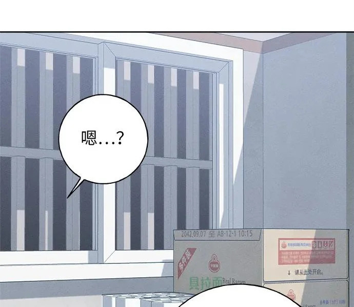 第53话 第7页