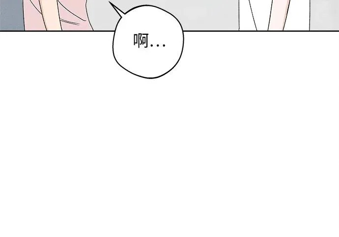 第53话 第11页