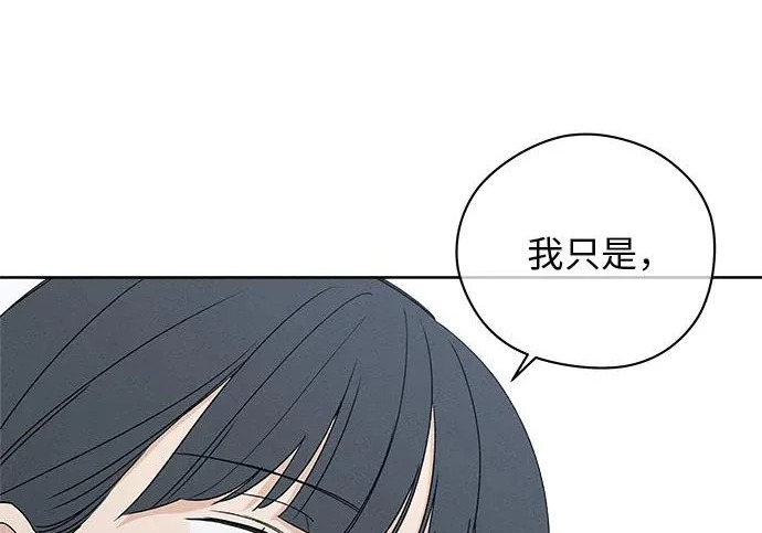 第53话 第12页