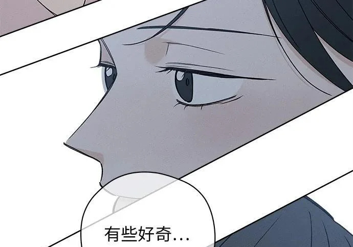 第53话 第14页