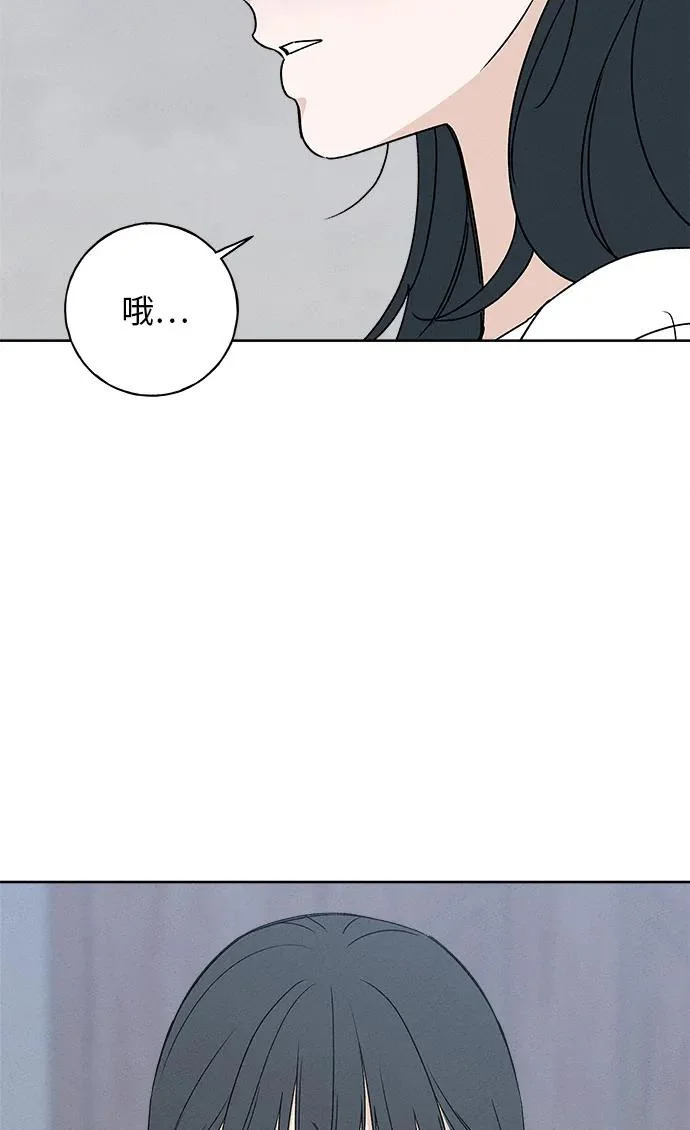 第53话 第20页