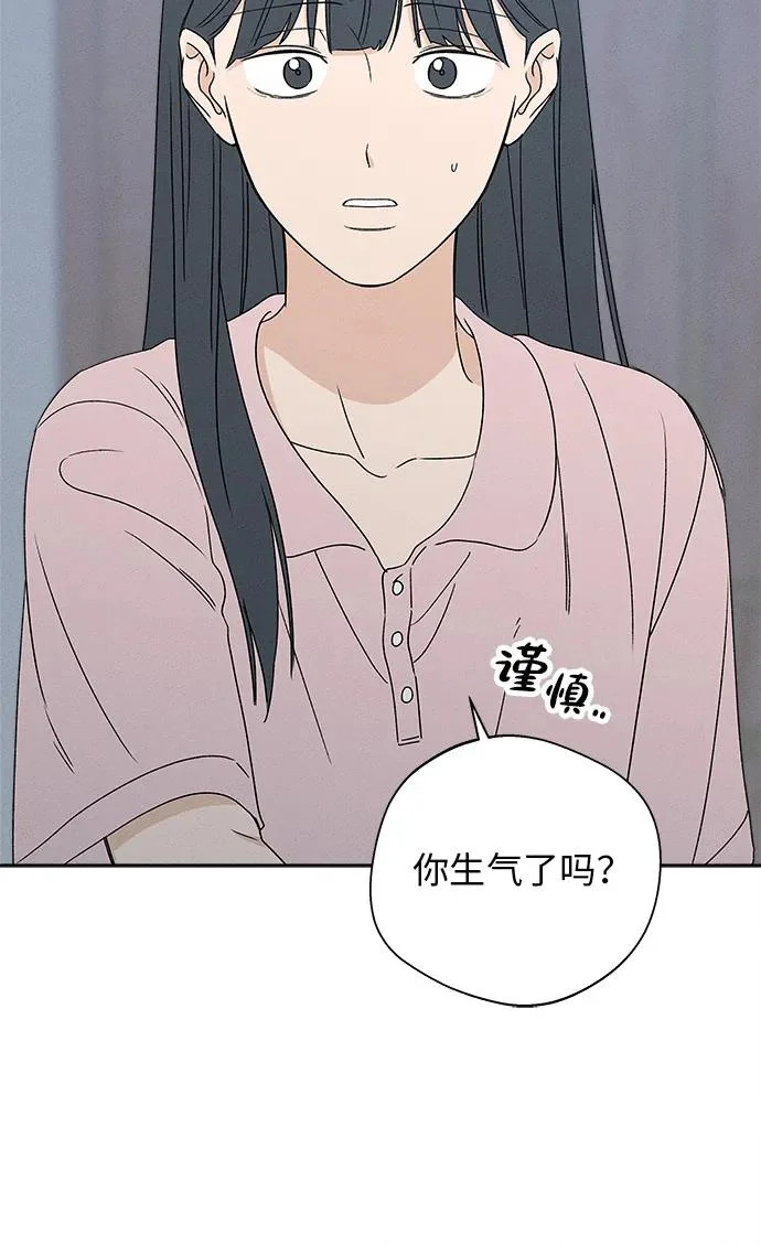 第53话 第21页