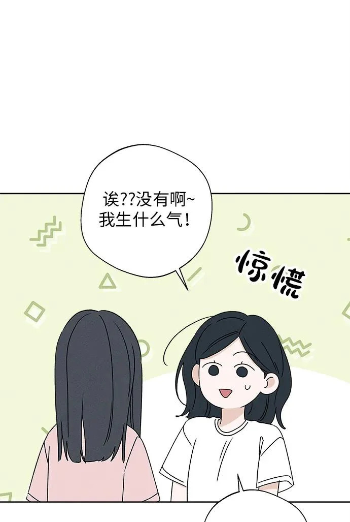 第53话 第22页