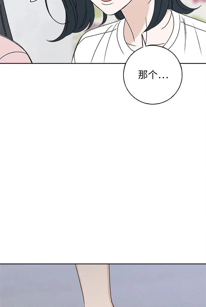 第53话 第24页