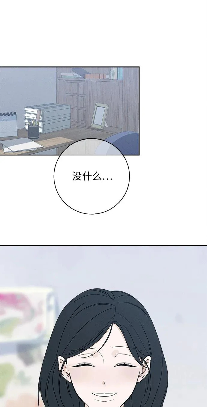 第53话 第27页