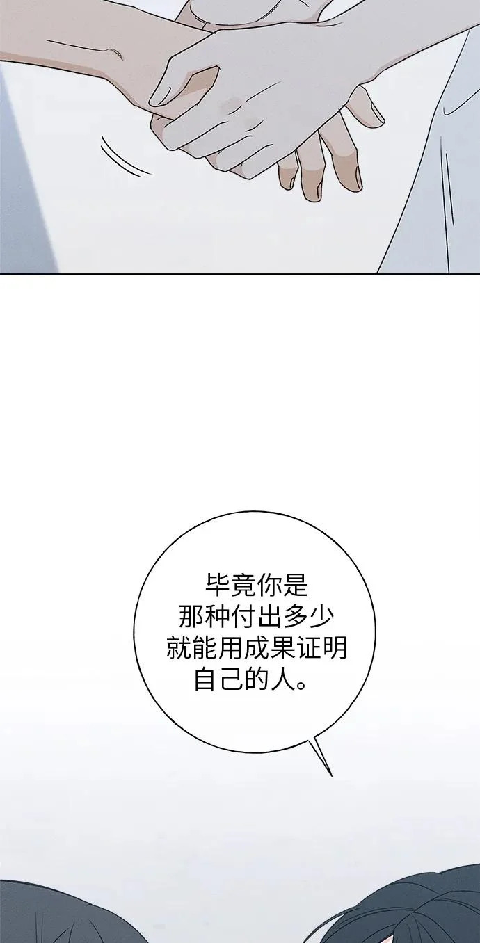 第53话 第29页