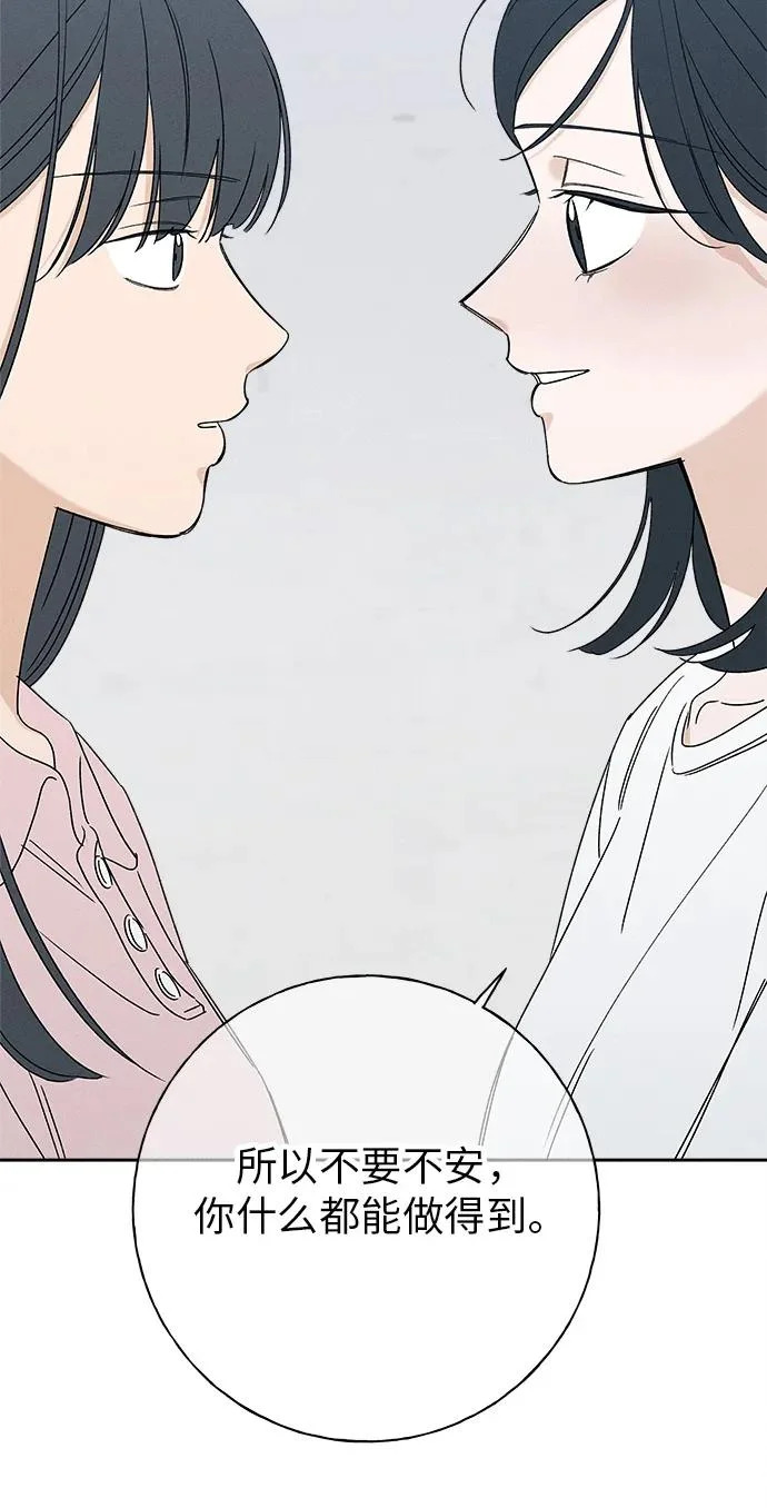 第53话 第30页