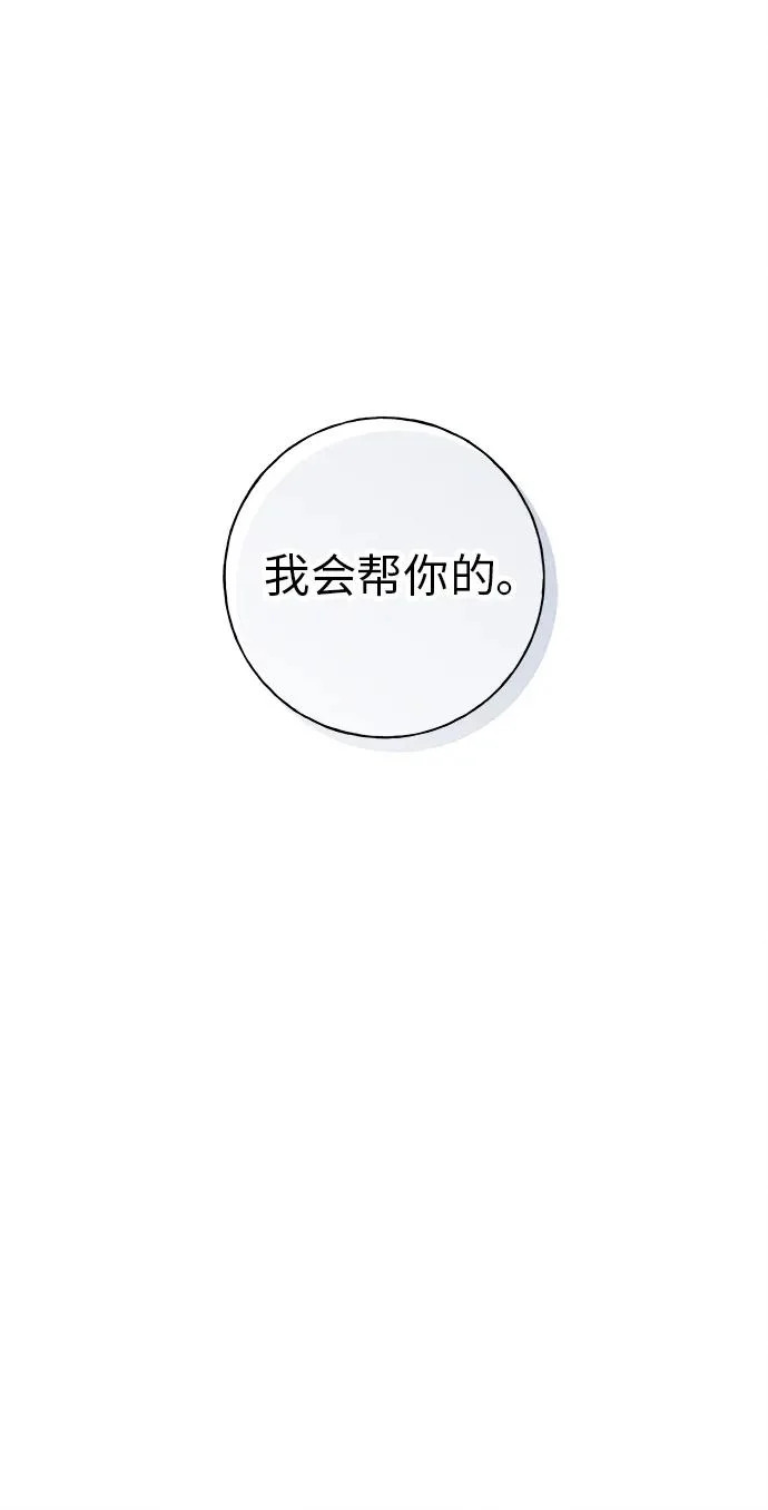 第53话 第31页