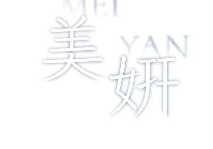 第53话 第33页