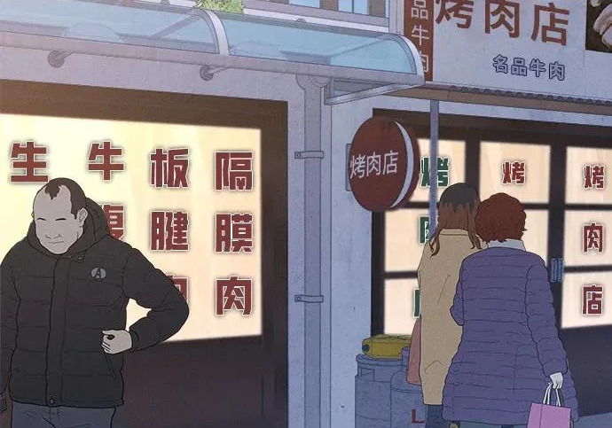 第53话 第36页