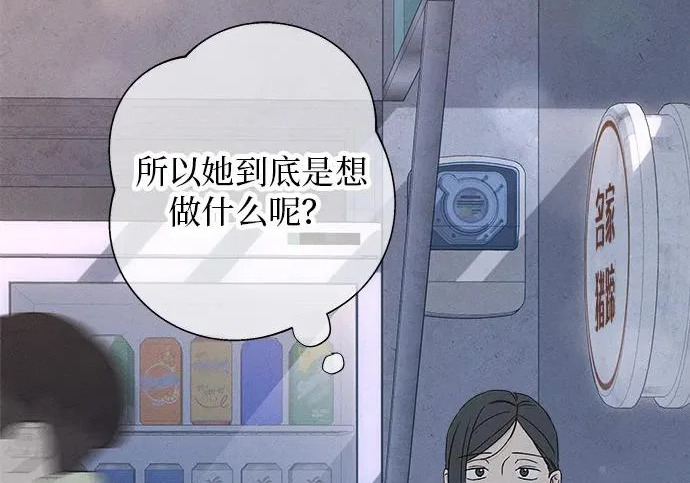 第53话 第39页