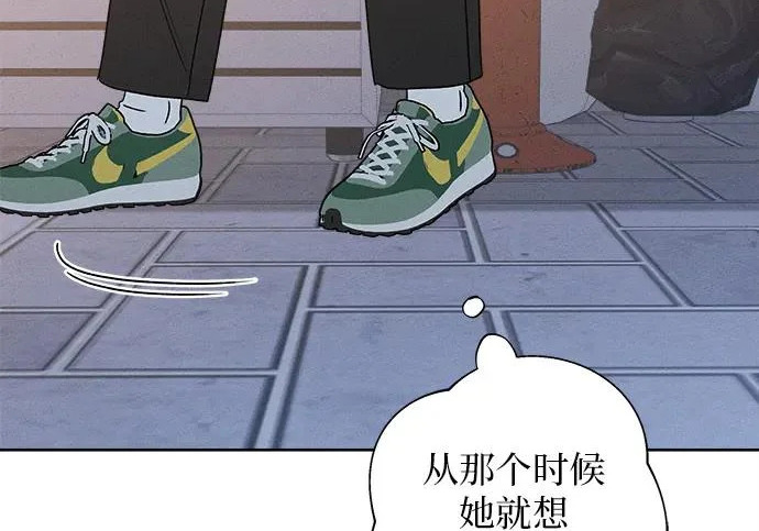 第53话 第42页