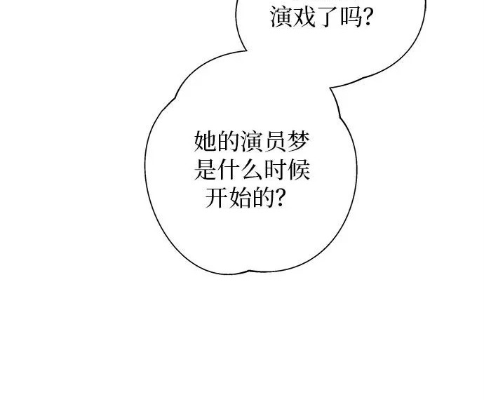 第53话 第43页