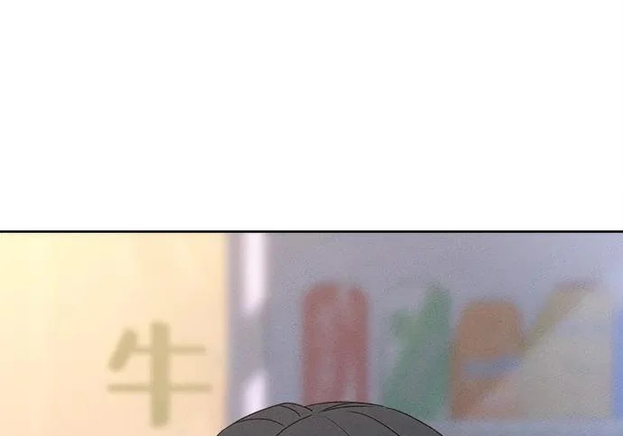 第53话 第44页