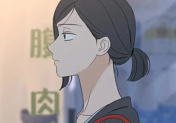 第53话 第45页