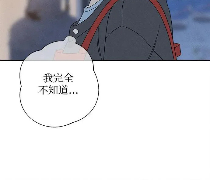 第53话 第46页
