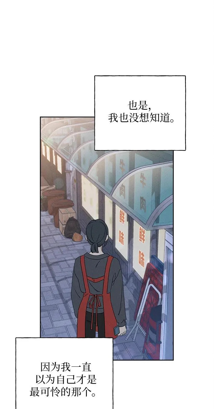 第53话 第47页