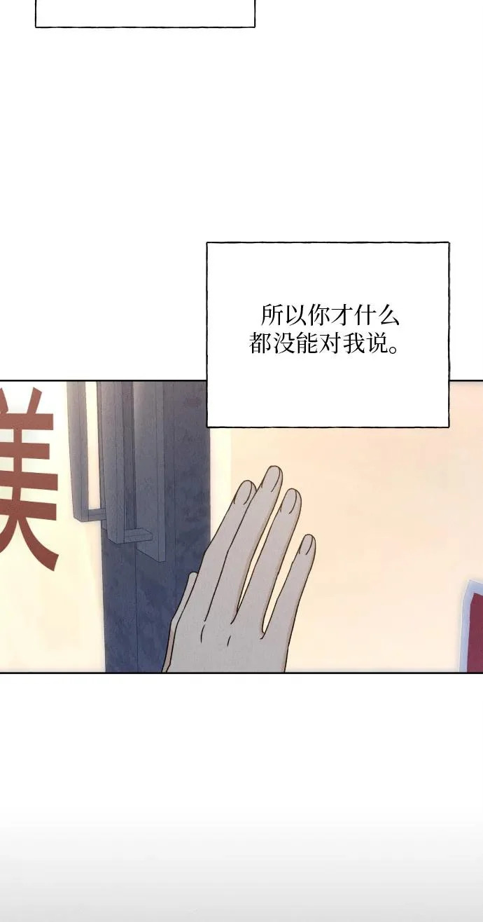 第53话 第48页