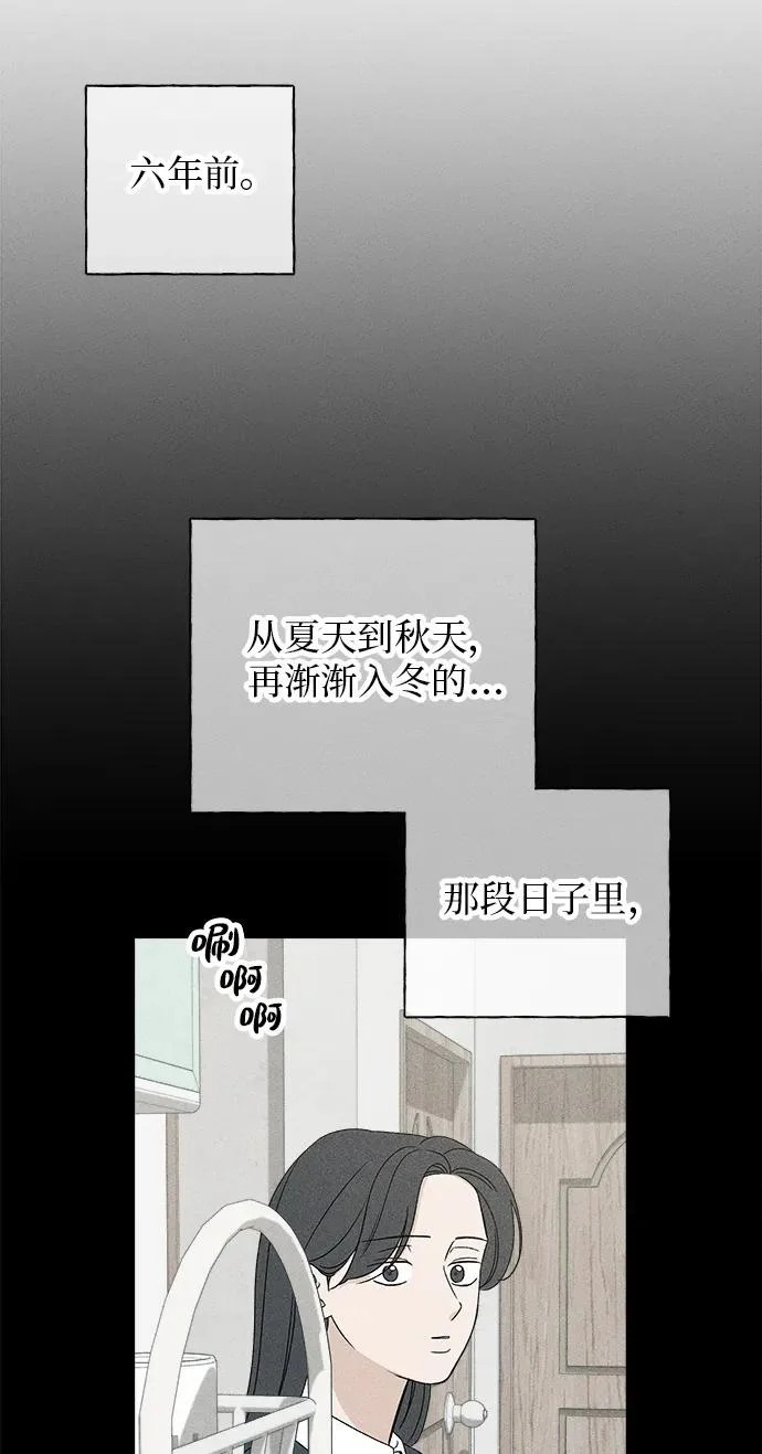 第53话 第49页