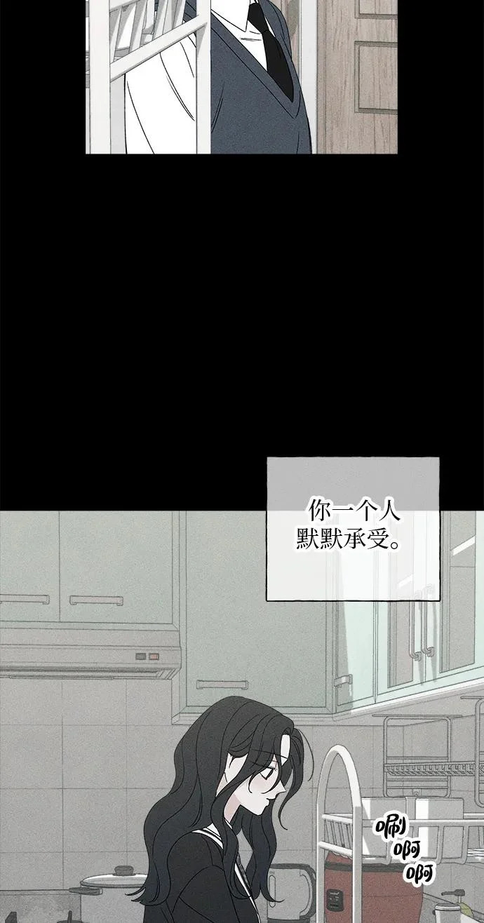 第53话 第50页