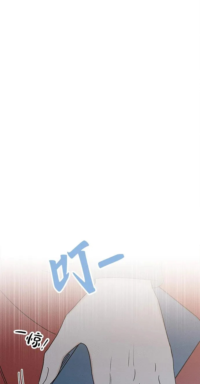 第53话 第53页