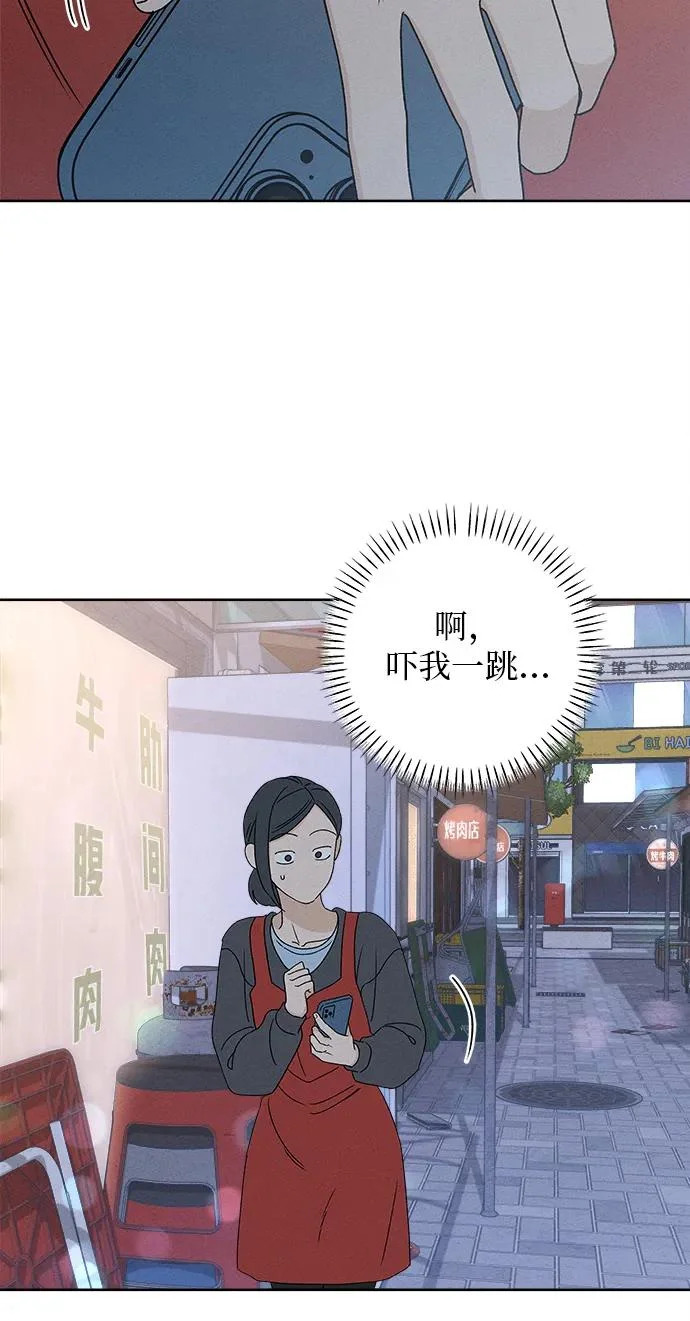 第53话 第54页