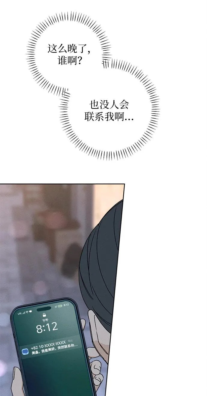第53话 第55页