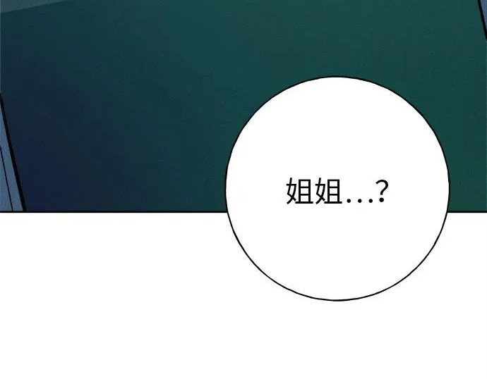 第53话 第59页