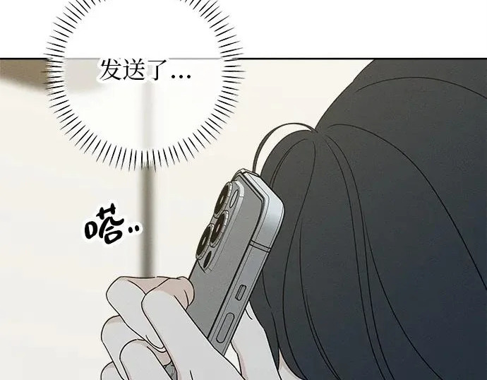 第53话 第62页
