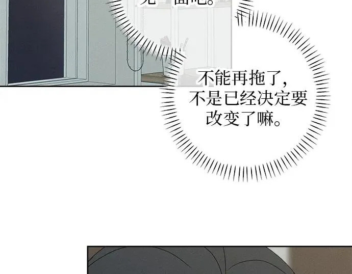 第53话 第68页
