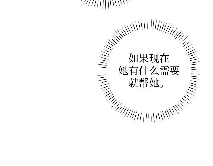 第53话 第71页