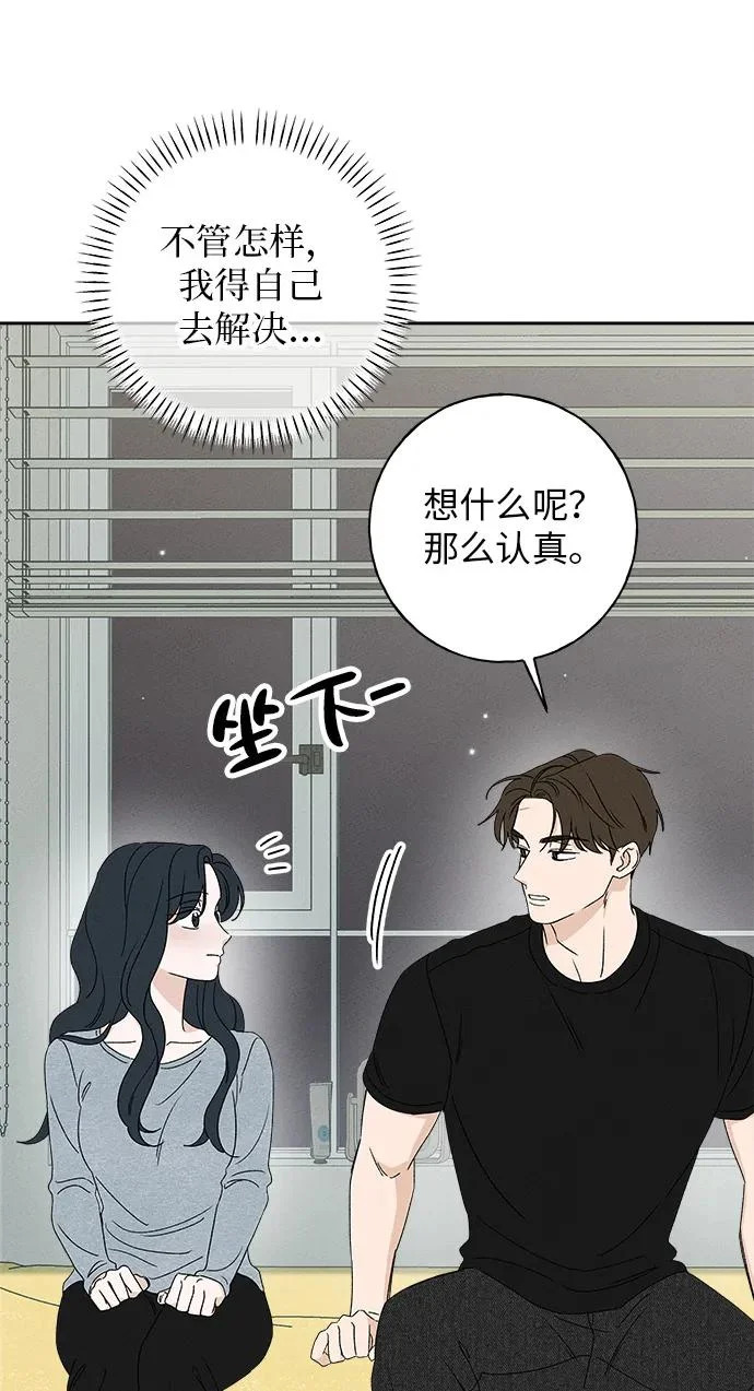 第53话 第72页