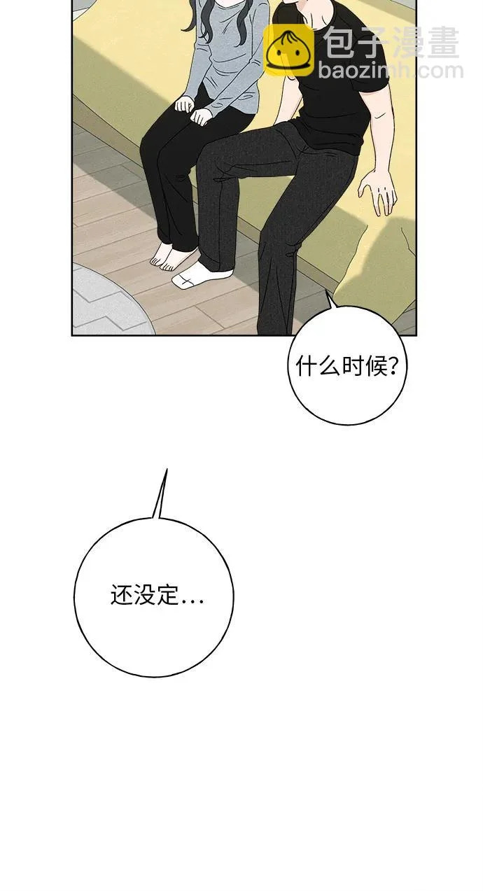 第53话 第76页