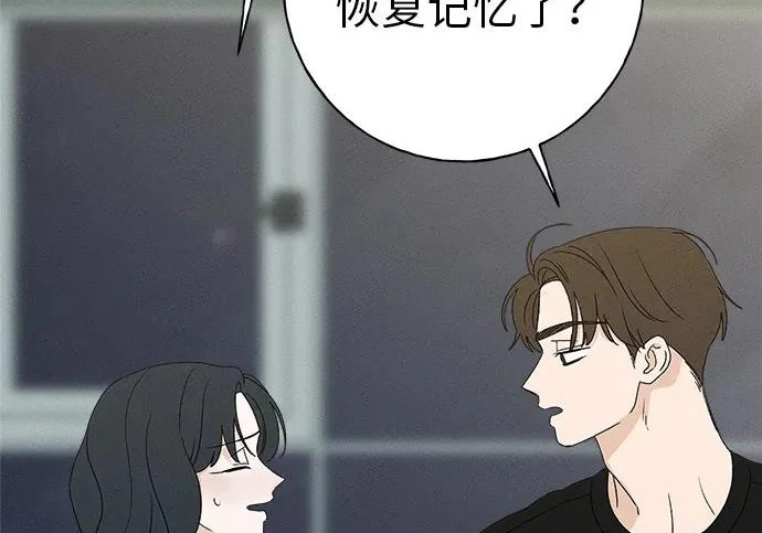 第53话 第83页