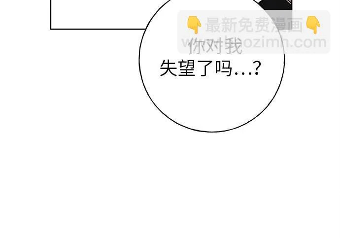 第53话 第88页