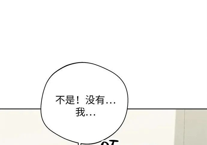 第53话 第89页