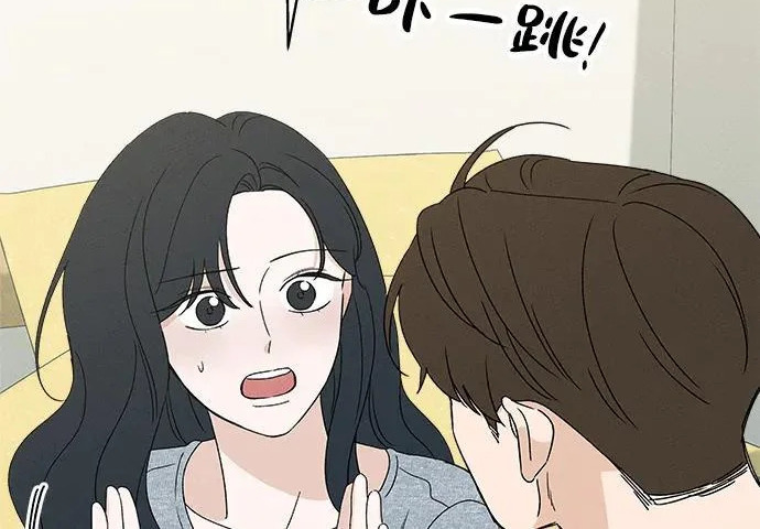 第53话 第90页