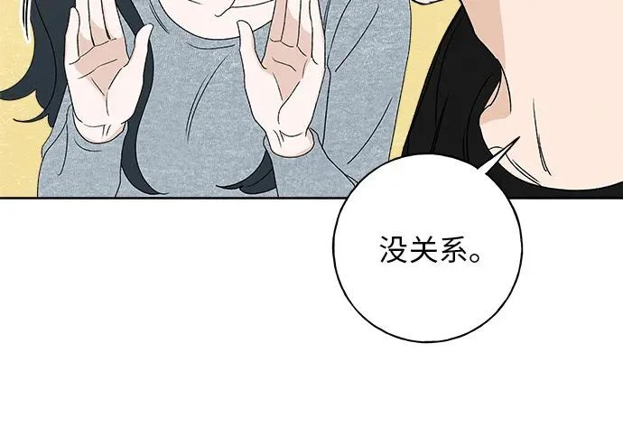 第53话 第91页