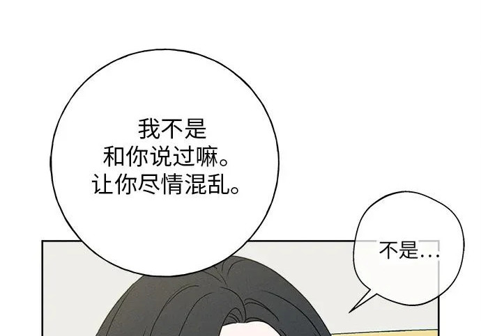 第53话 第92页