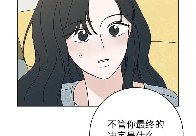 第53话 第93页