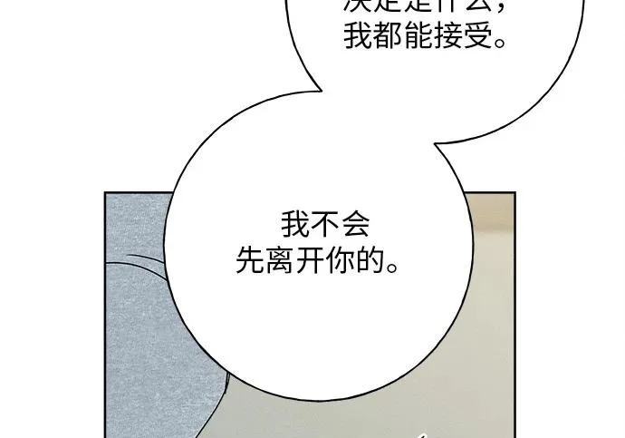 第53话 第94页