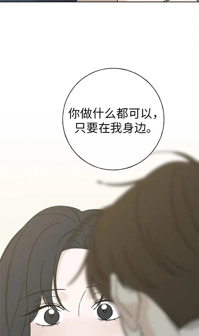 第53话 第99页
