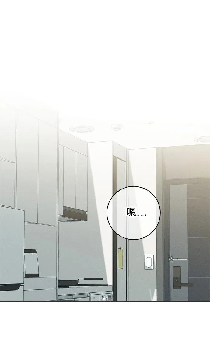 第53话 第101页