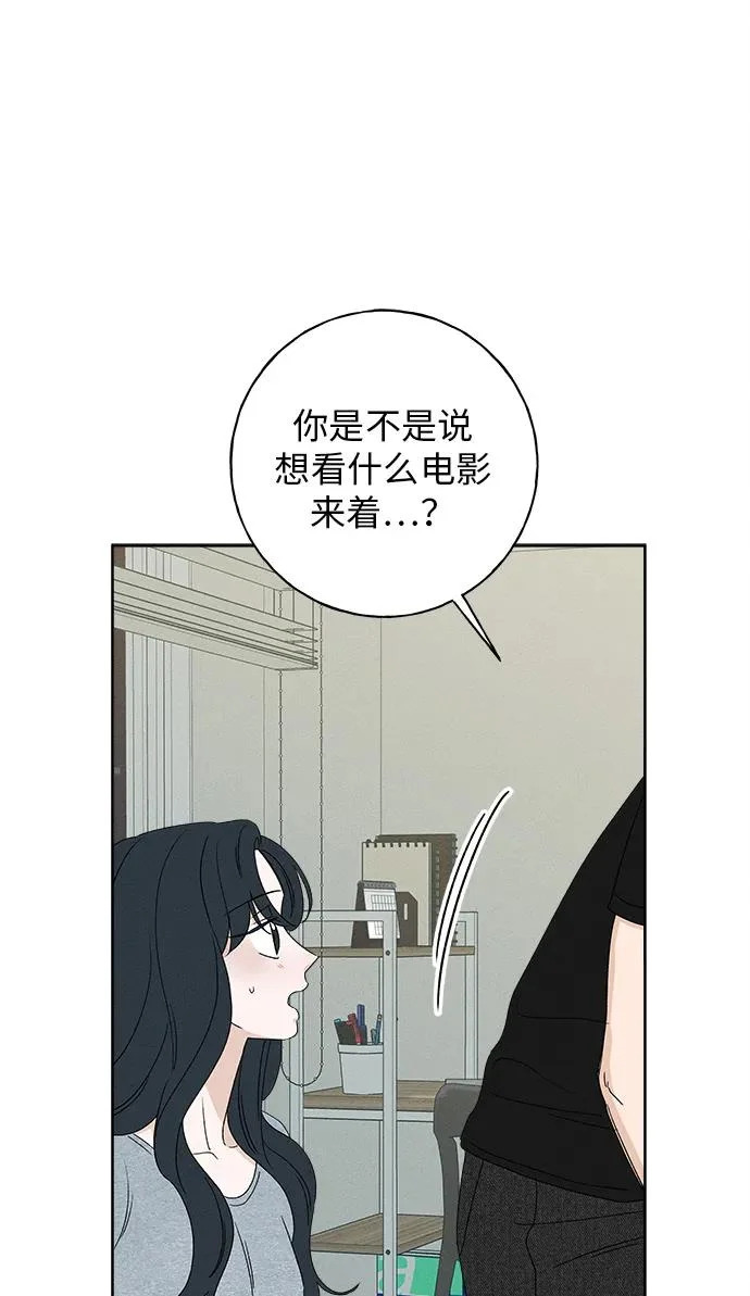 第53话 第102页
