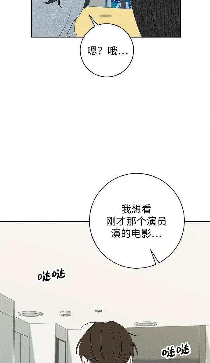 第53话 第103页