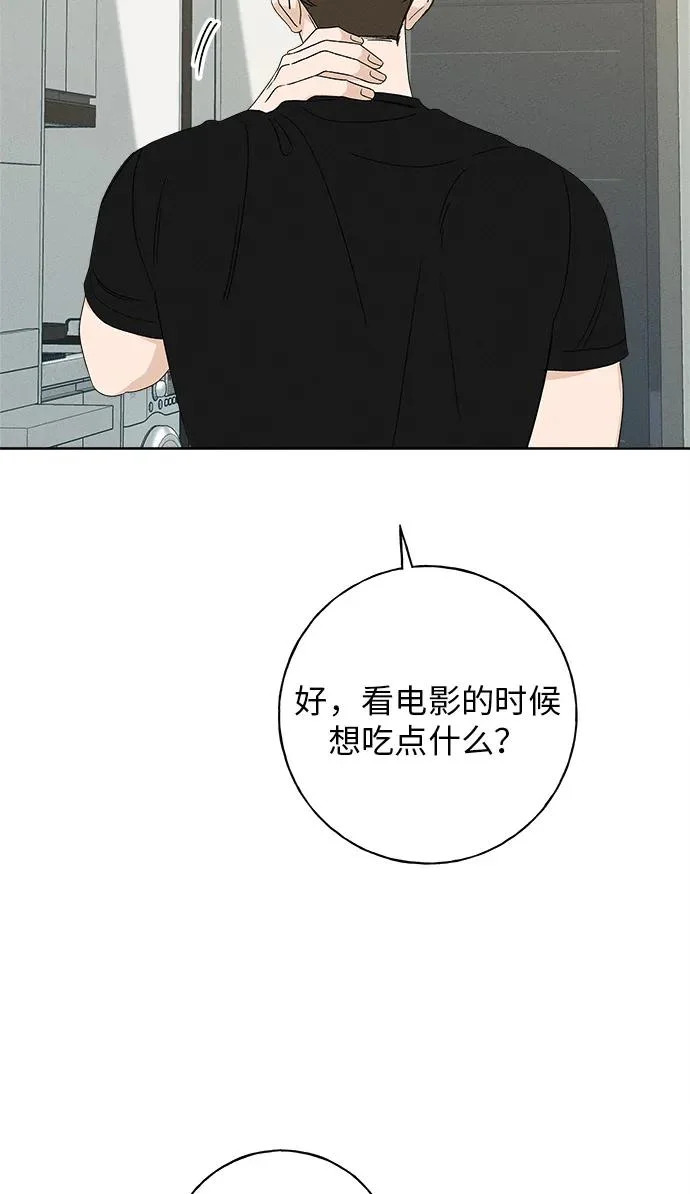 第53话 第104页