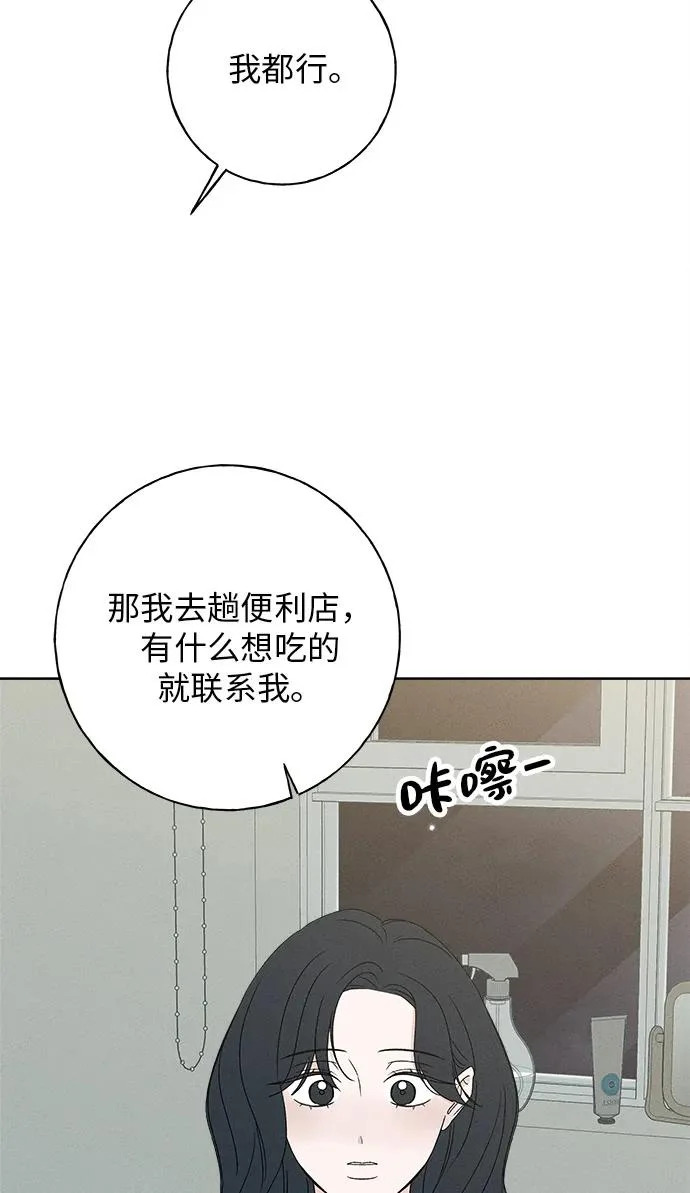 第53话 第105页