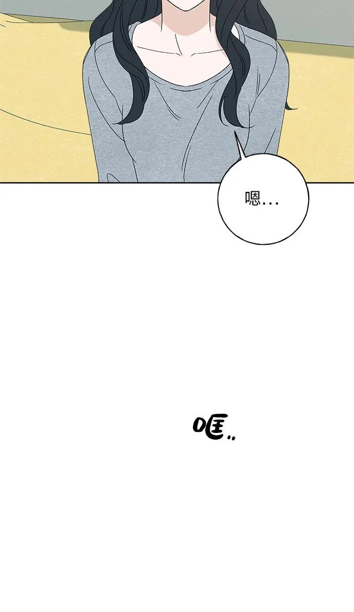 第53话 第106页