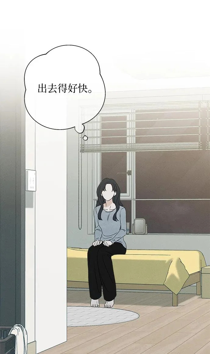 第53话 第107页